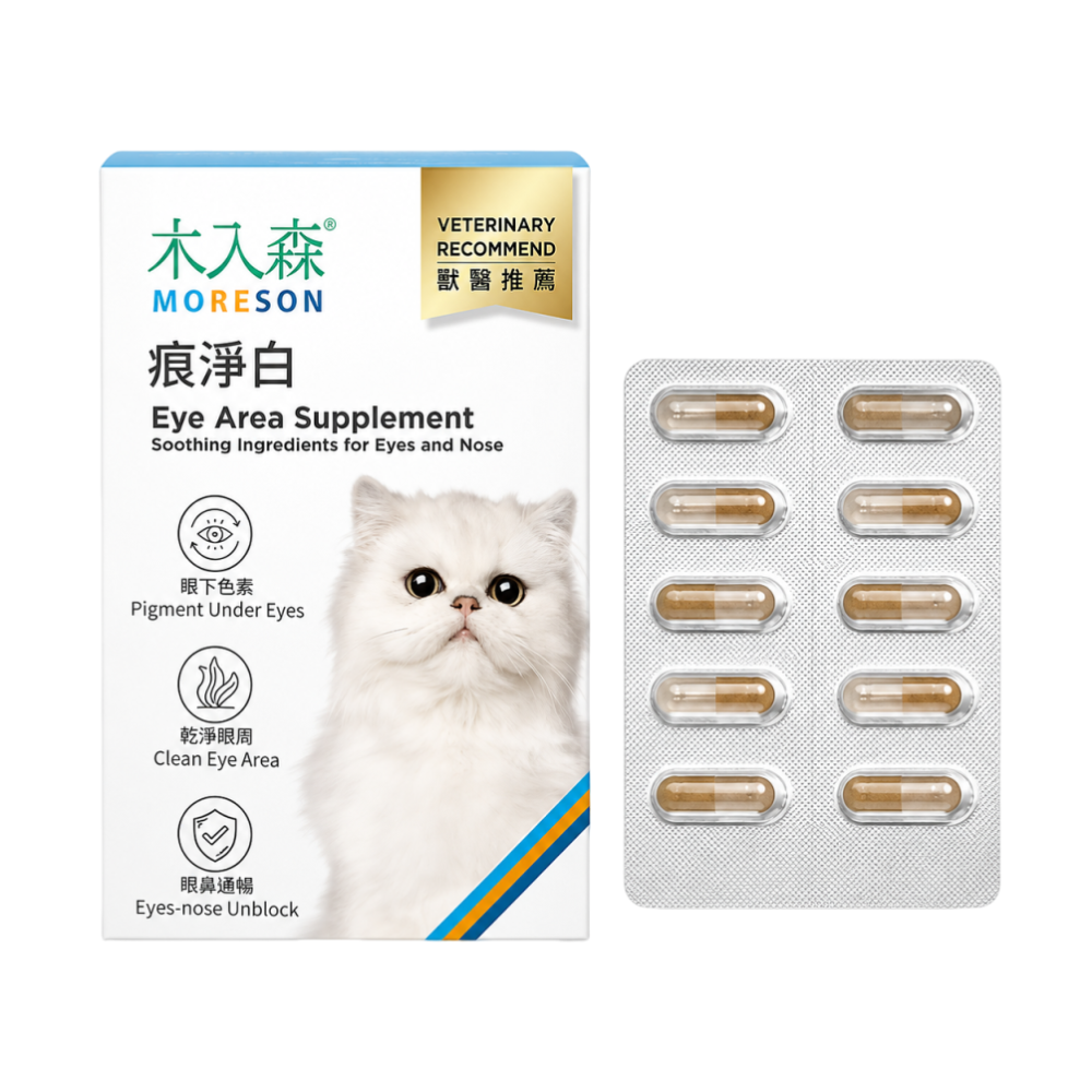 木入森 貓咪痕淨白｜貓咪眼部保健｜淚痕保養｜眼鼻保養｜抗氧化配方-細節圖2