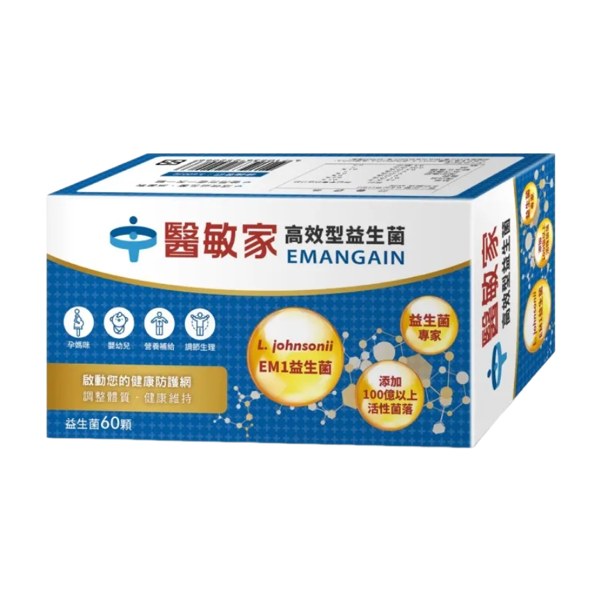 ❄️冷藏出貨｜醫敏家 高效型益生菌60顆｜EMANGAIN｜L. johnsonii EM1｜100億活菌｜乳酸菌-細節圖3