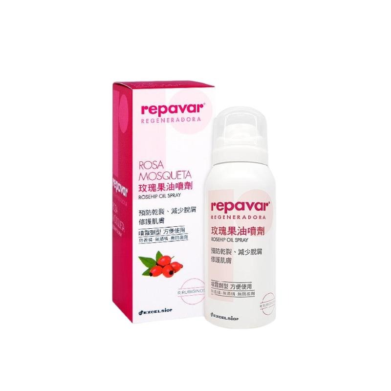 芮培菈 玫瑰果油系列｜乳霜125ml／噴劑90ml／100%純玫瑰果油15ml｜保濕修護｜乾燥熟齡肌-細節圖3