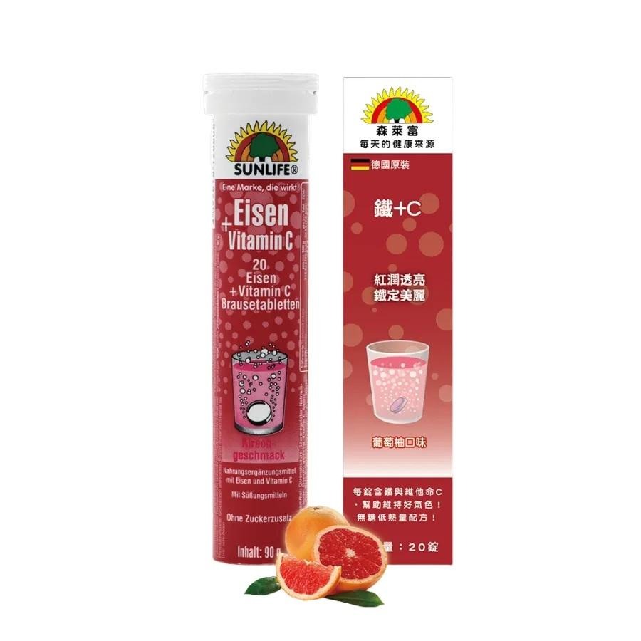 SUNLIFE森萊富發泡錠 鋅+C+E｜維他命C｜B群+電解質｜綜合維他命｜鎂+B6-細節圖4