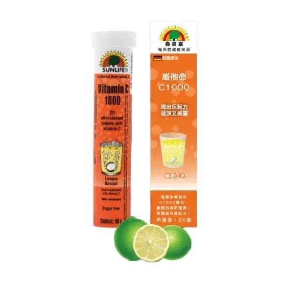 SUNLIFE森萊富發泡錠 鋅+C+E｜維他命C｜B群+電解質｜綜合維他命｜鎂+B6-細節圖6