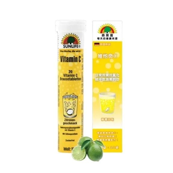 SUNLIFE森萊富發泡錠 鋅+C+E｜維他命C｜B群+電解質｜綜合維他命｜鎂+B6-細節圖8
