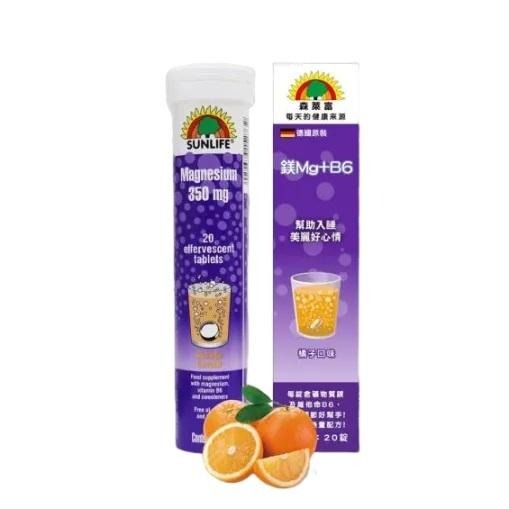 SUNLIFE森萊富發泡錠 鋅+C+E｜維他命C｜B群+電解質｜綜合維他命｜鎂+B6-細節圖9