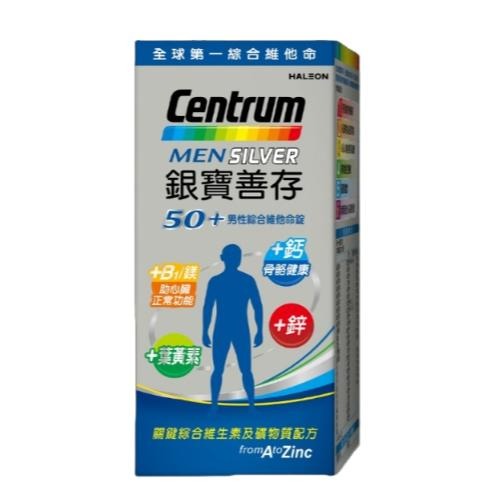 銀寶善存50+男性綜合維他命65錠｜50歲以上男性｜增量B1與鎂｜完整營養補充-細節圖2