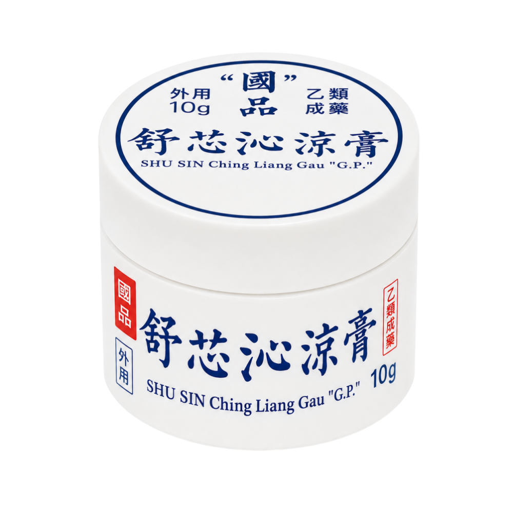 國品｜舒芯沁涼膏 10g｜乙類成藥｜薄荷腦 冬綠油 桉葉油｜外用涼膏-細節圖2