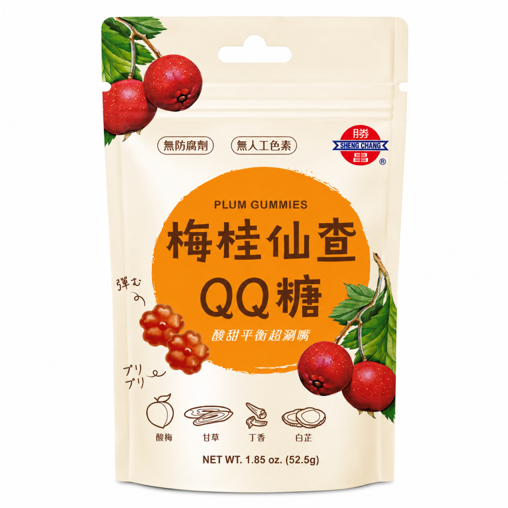 勝昌 梅桂仙楂QQ糖 52.5g｜酸甜Q彈｜酸梅山楂風味｜梅子軟糖｜台灣製造｜休閒零食-細節圖2