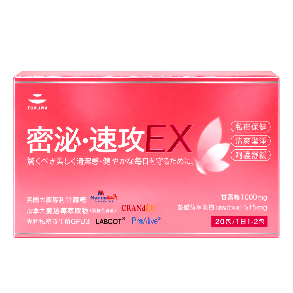 德合｜密泌速攻EX｜ 蔓越莓私密益生菌 20包｜蔓越莓原花青素｜D-甘露糖｜GFU3專利益生菌｜女性保養-細節圖2
