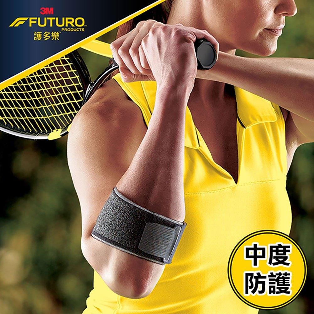 3M FUTURO 護多樂 網球/高爾夫球專用護肘 45975TW｜可調式 護肘帶 運動護具 左右手適用-細節圖5