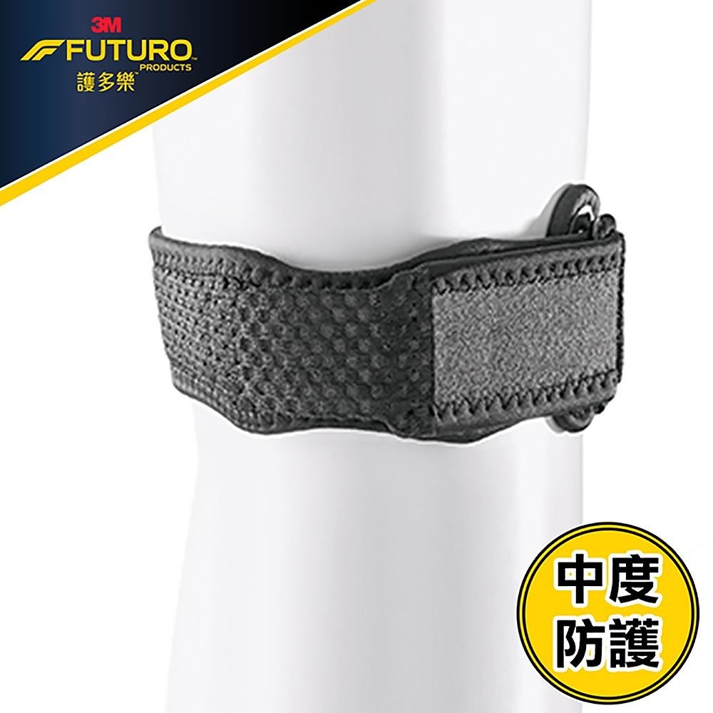 3M FUTURO 護多樂｜可調式髕骨加壓帶｜09189TW ｜髕骨帶 膝部支撐 運動護具 護膝-細節圖4