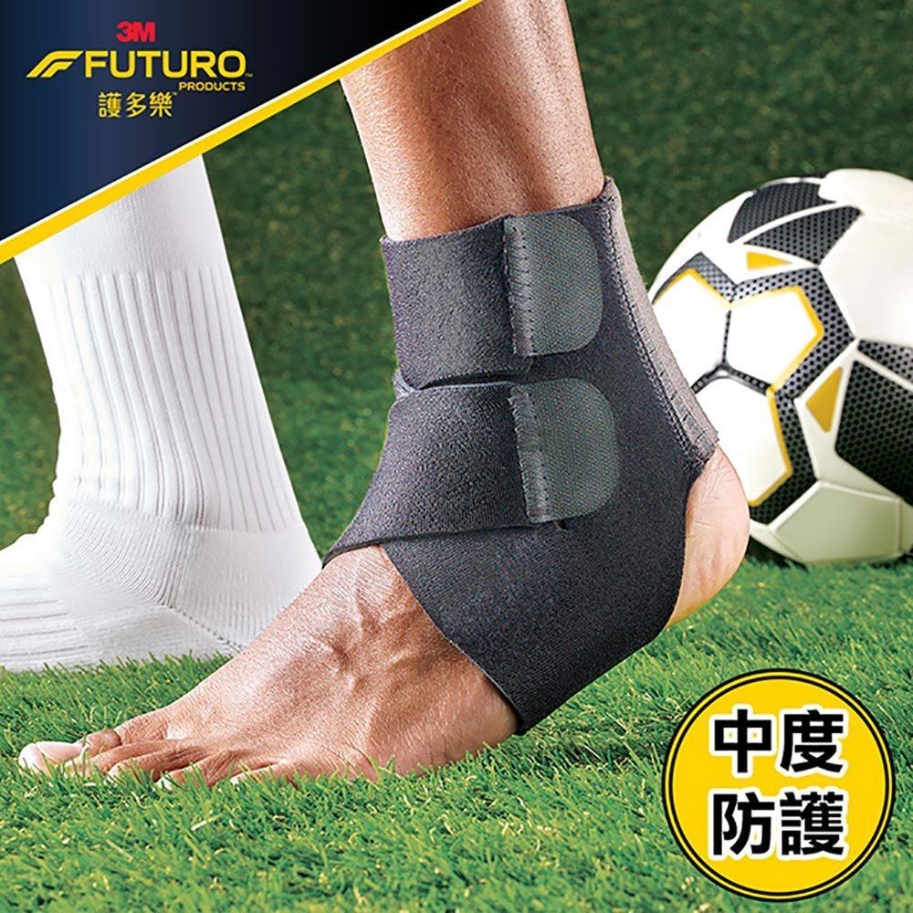3M FUTURO 護多樂｜ 可調式運動排汗型護踝｜48635TW｜腳踝支撐 運動護具 可調式護踝-細節圖4