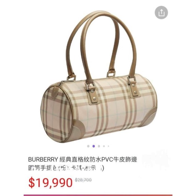 BURBERRY 經典 pvc 格紋 粉 卡其 圓筒 牛皮飾邊 二手 手提包-細節圖7