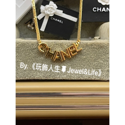 品牌經典 CHANEL 字母 素面 金色 迷你 流動 LOGO 造型 二手 項鍊