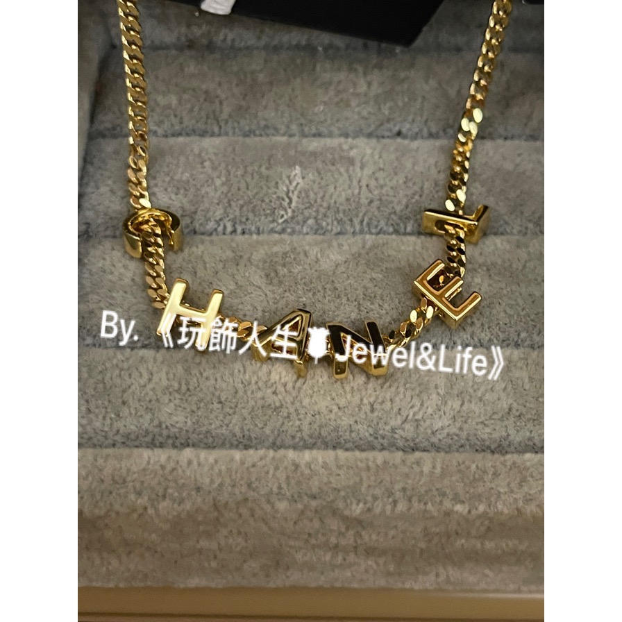 品牌經典💯 CHANEL 字母 素面 金色 迷你 流動 LOGO 造型 二手 項鍊-細節圖4