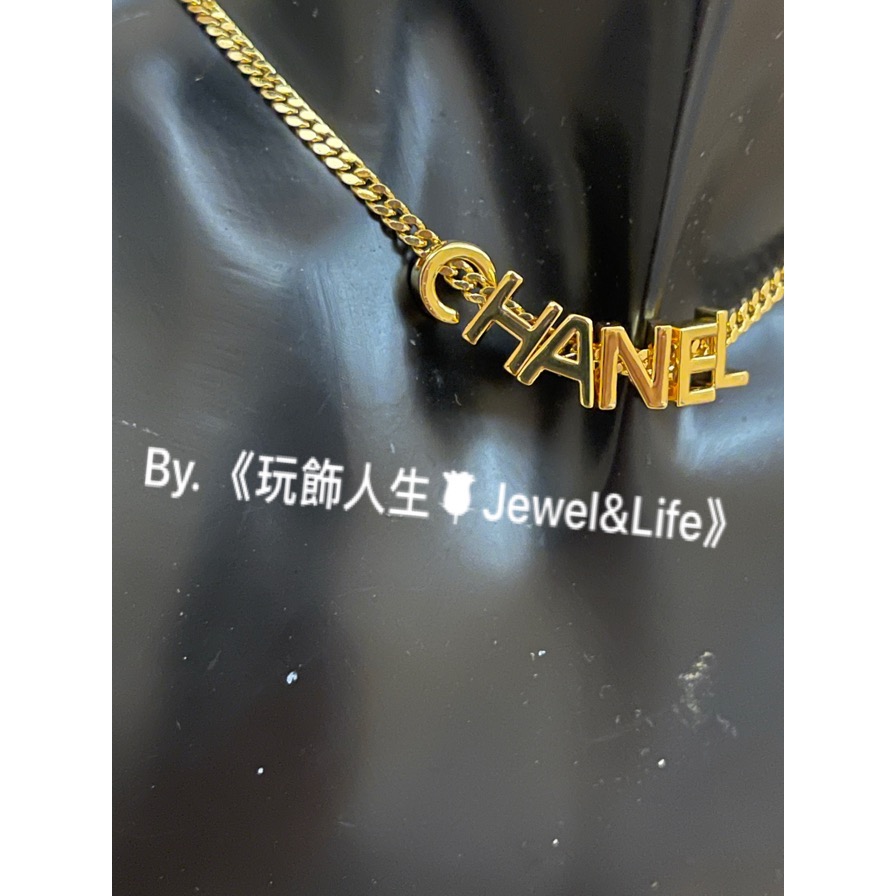 品牌經典💯 CHANEL 字母 素面 金色 迷你 流動 LOGO 造型 二手 項鍊-細節圖6