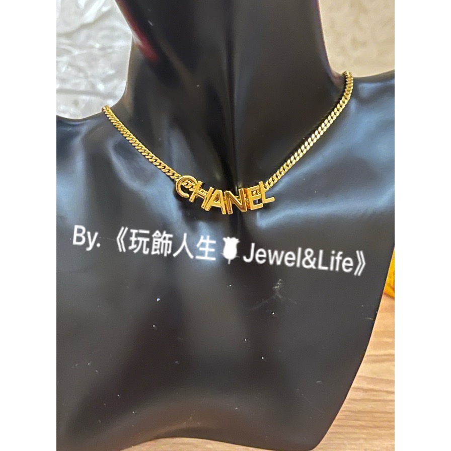 品牌經典💯 CHANEL 字母 素面 金色 迷你 流動 LOGO 造型 二手 項鍊-細節圖8
