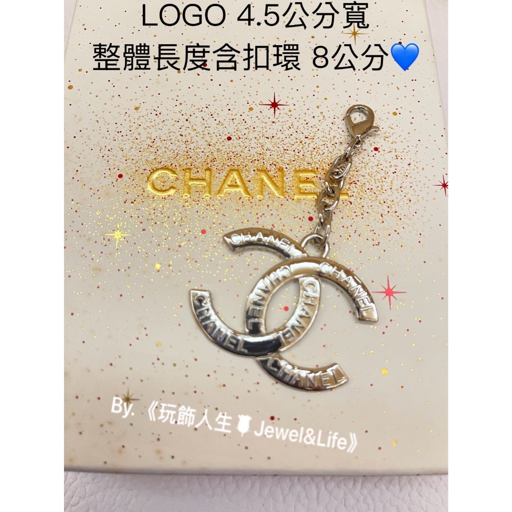 美妝專櫃滿額贈品系列‼️超美 CHANEL 香奈兒 紙袋吊飾 鑰匙圈-細節圖3