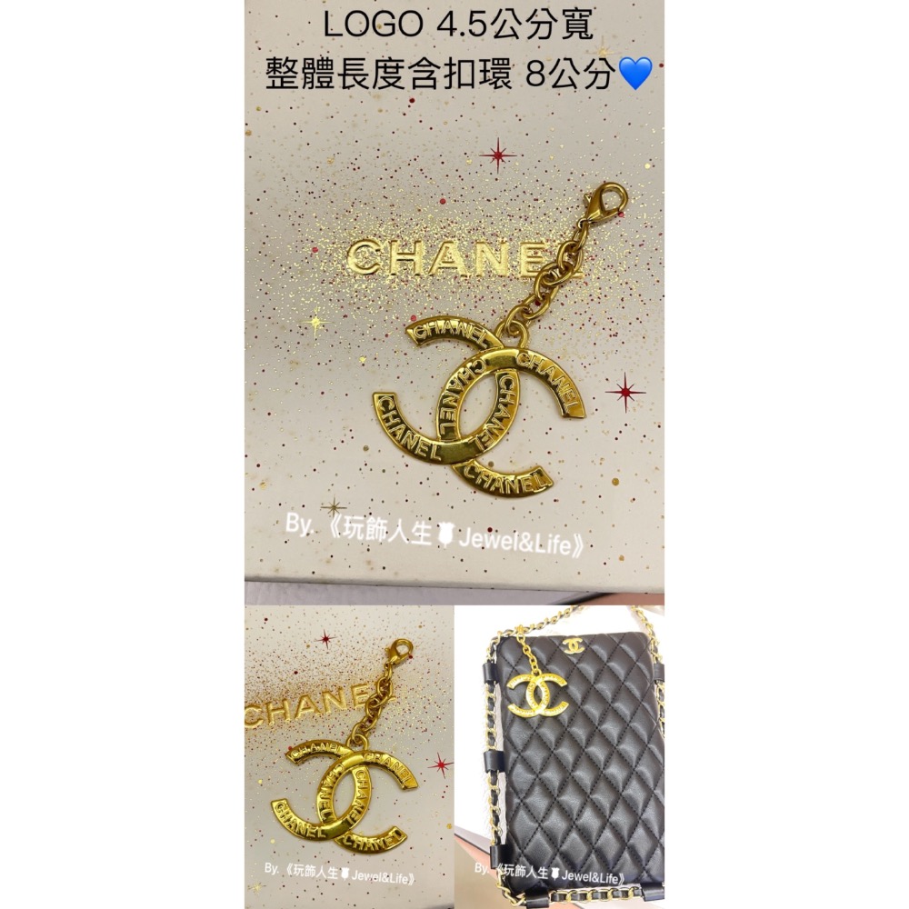 美妝專櫃滿額贈品系列‼️超美 CHANEL 香奈兒 紙袋吊飾 鑰匙圈-細節圖5