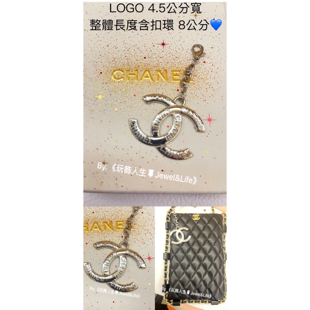 美妝專櫃滿額贈品系列‼️超美 CHANEL 香奈兒 紙袋吊飾 鑰匙圈-細節圖6