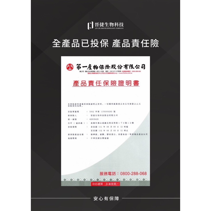 現貨❤️🎁MORII 百香果酵素果醬 +調整專業飲食諮詢 🇹🇼台灣製造-細節圖3