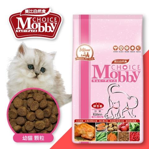 莫比幼母貓分裝 飼料分裝包 貓飼料 乾糧飼料 成貓  試吃包 莫比 分裝-細節圖2