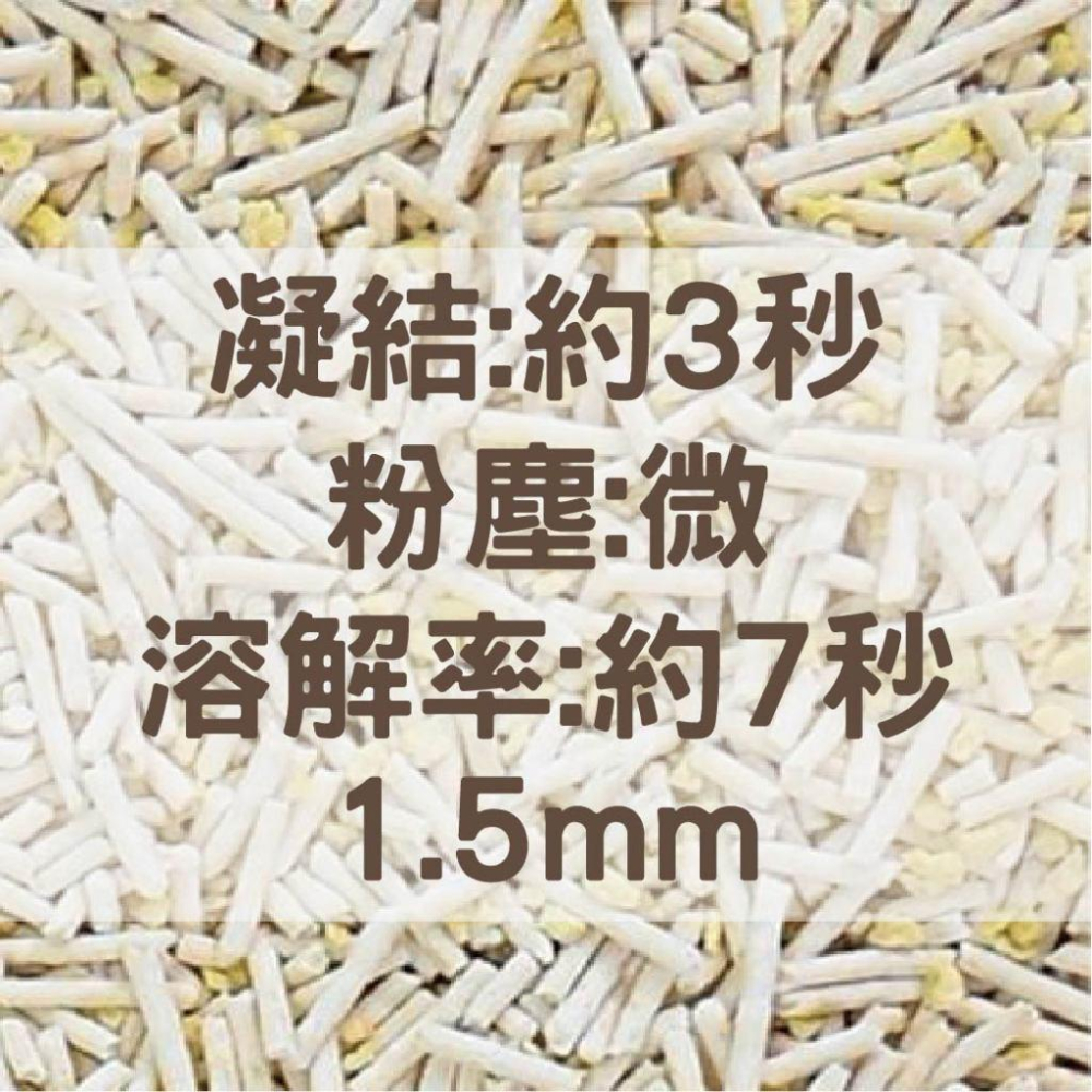 不要問是哪家品牌你會怕~品牌工廠豆腐砂 市面知名品牌代工生產 小米砂原味D款-細節圖2