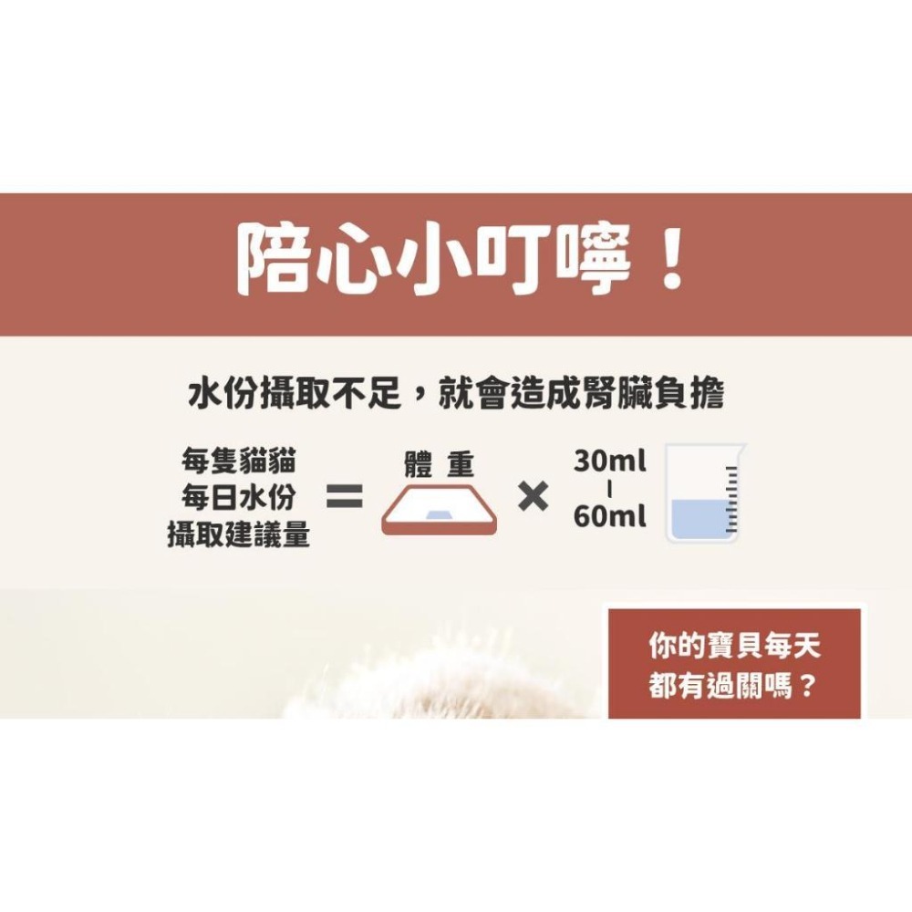 【nu4PET 陪心寵糧】優腎罐 腎臟保健 優腎罐系列 低磷 貓罐  貓 貓罐頭 貓食 濕食 無膠 腎臟貓-細節圖4