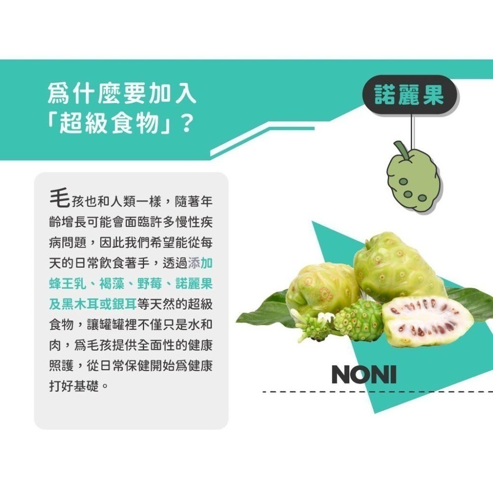 Super 陪心小白主食罐 貓主食罐 低磷 貓罐 貓用  小白罐 鮮肉罐 低碳水 主食罐-細節圖6