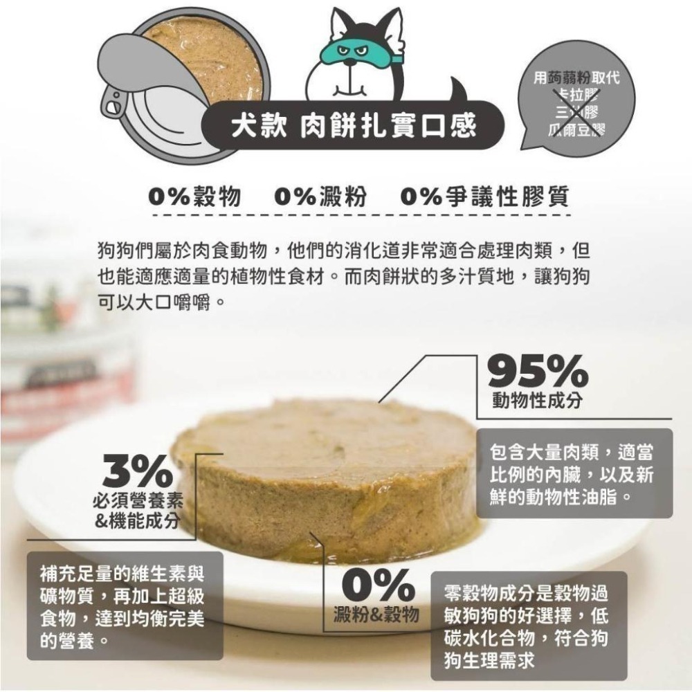 Super 陪心小白主食罐 貓主食罐 低磷 貓罐 貓用  小白罐 鮮肉罐 低碳水 主食罐-細節圖7