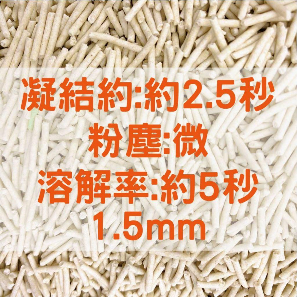 不要問是哪家品牌你會怕~品牌工廠豆腐砂 市面知名品牌代工生產 豆腐砂A款原味-細節圖3