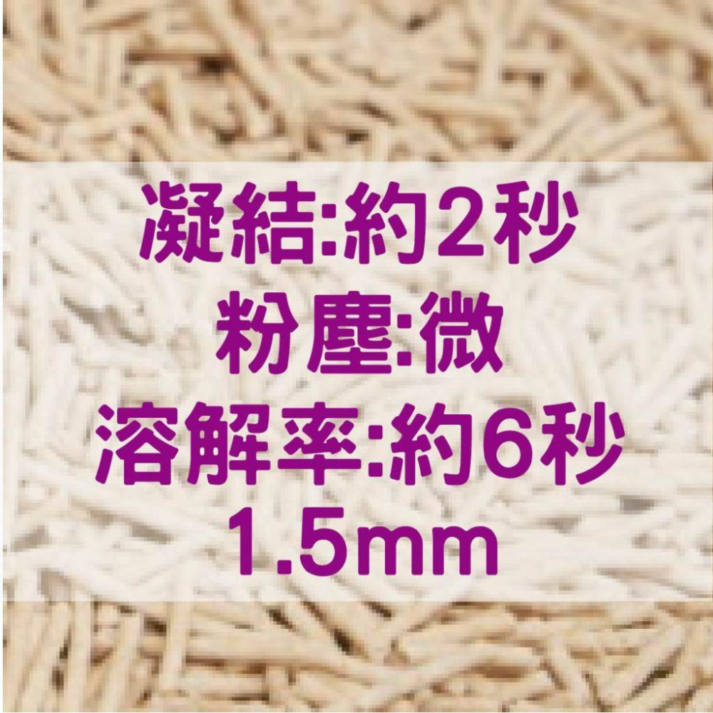 不要問是哪家品牌你會怕~品牌工廠豆腐砂 市面知名品牌代工生產 穀物砂C款原味-細節圖2