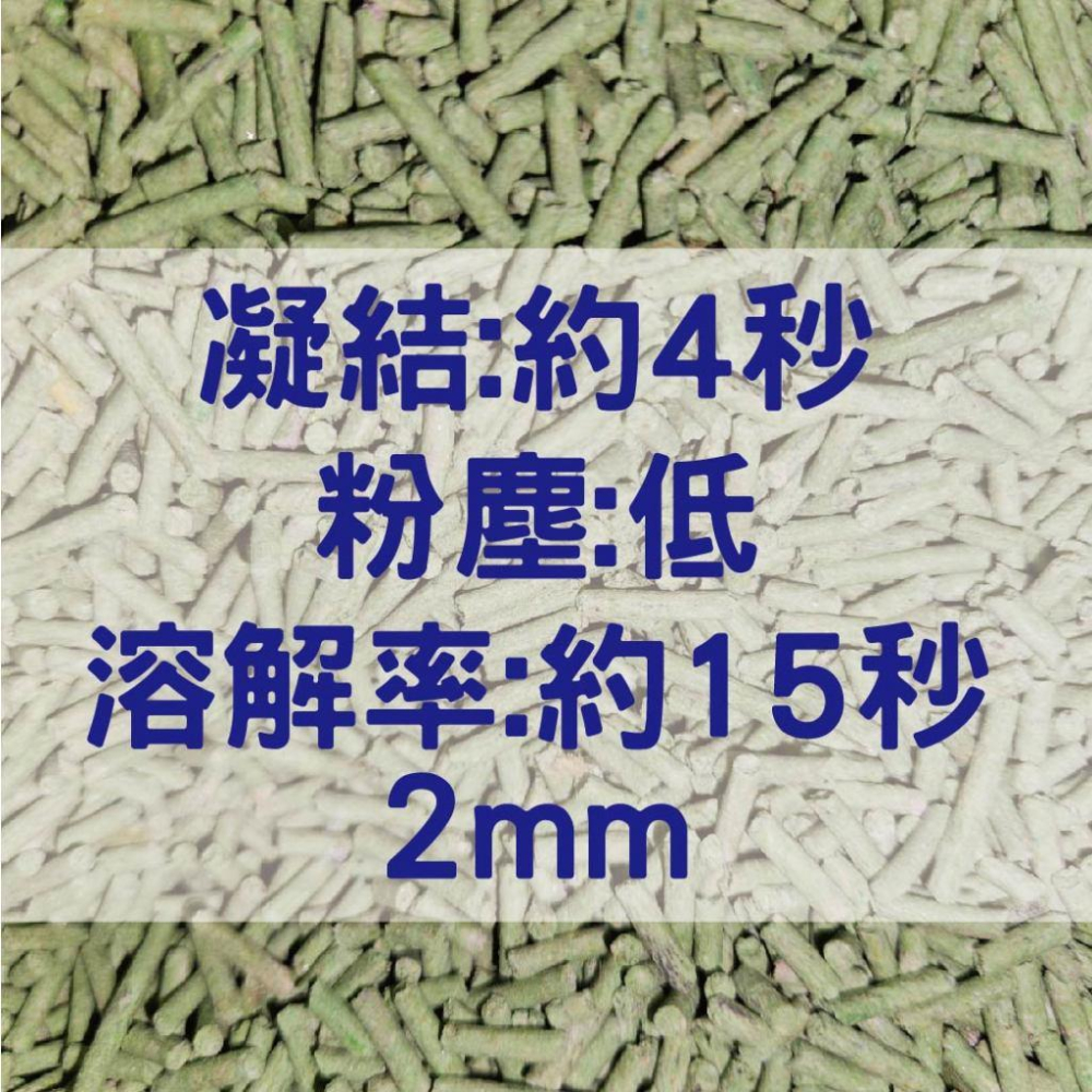 不要問是哪家品牌你會怕~品牌工廠豆腐砂 市面知名品牌代工生產 豆腐砂E款原味 綠茶-細節圖2