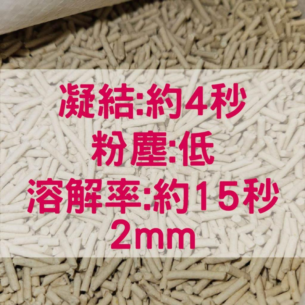 不要問是哪家品牌你會怕~品牌工廠豆腐砂 市面知名品牌代工生產 豆腐砂E款原味 綠茶-細節圖3