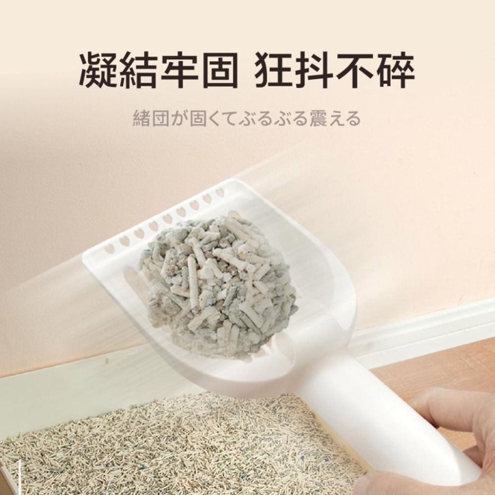寵確幸混合貓砂白茶香味 寵確幸 貓砂 豆腐砂 可沖廁所 寵物用-細節圖6
