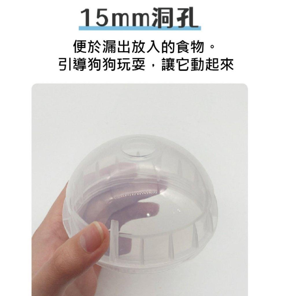 寵物益智漏食球 漏食玩具 狗玩具 漏食器  寵物漏食玩具 寵物玩具 寵物用品-細節圖3