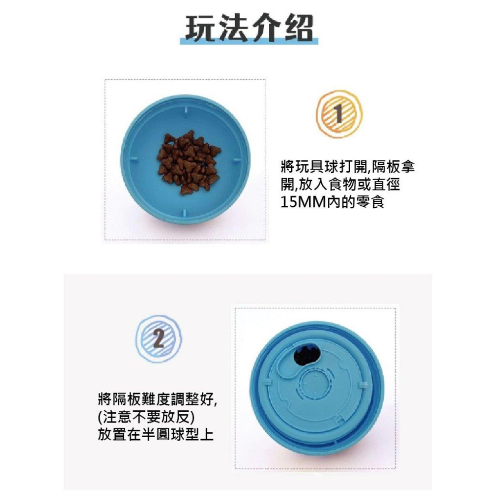 寵物益智漏食球 漏食玩具 狗玩具 漏食器  寵物漏食玩具 寵物玩具 寵物用品-細節圖5