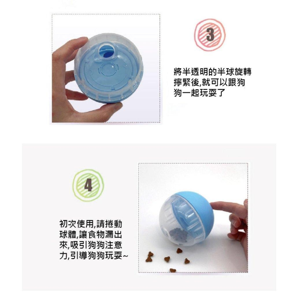 寵物益智漏食球 漏食玩具 狗玩具 漏食器  寵物漏食玩具 寵物玩具 寵物用品-細節圖6