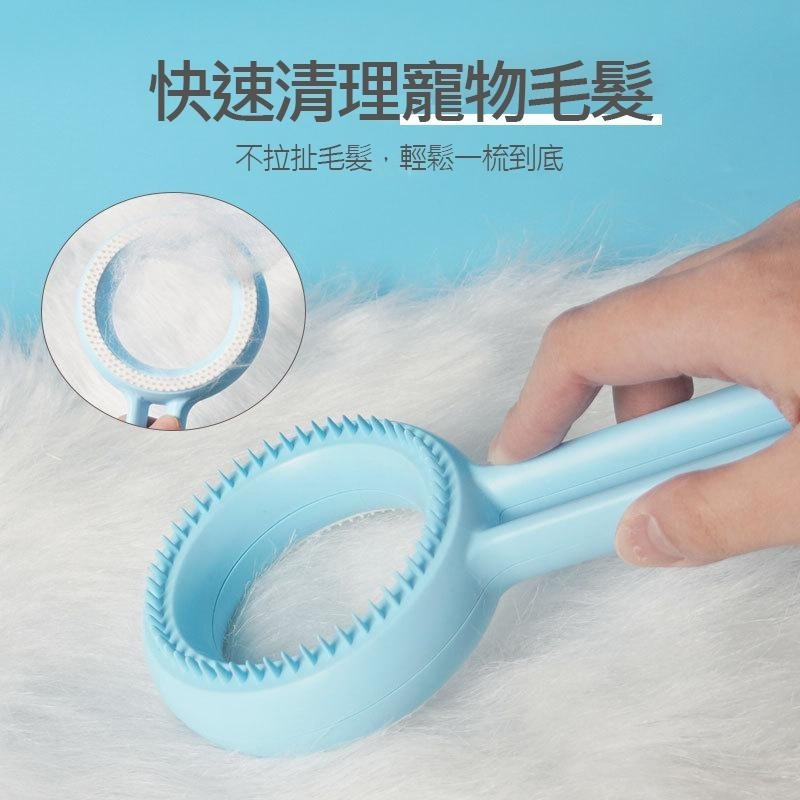 雙面寵物按摩除毛梳 寵物梳子 除毛梳 理毛 長短毛適用 兩面通用 快速除毛 貓狗-細節圖4