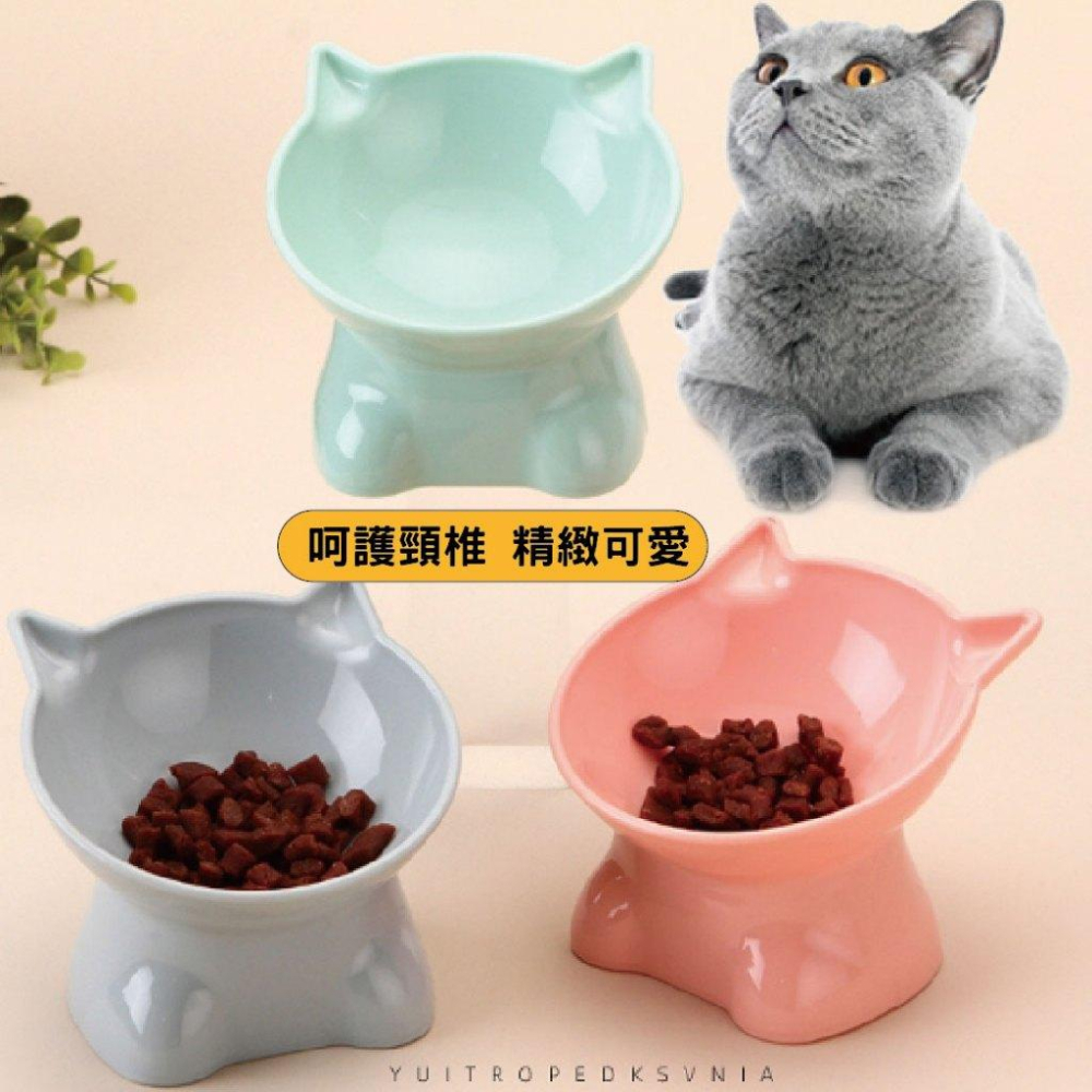 北歐風斜口高腳貓碗  護頸寵物碗 傾斜寵物碗 寵物斜口碗 護頸碗 造型寵物碗 狗碗 貓碗 寵物碗-細節圖5