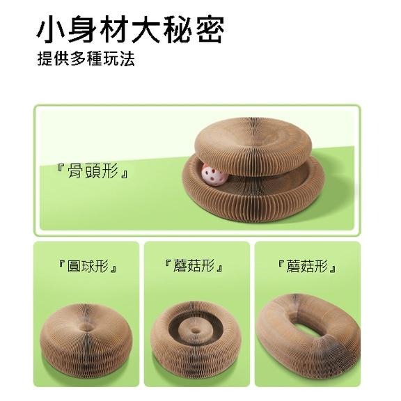 百變風琴貓抓板  魔術風琴貓抓板 可折疊瓦楞紙 貓玩具 逗貓 可拼接 貓窩 可折疊-細節圖3