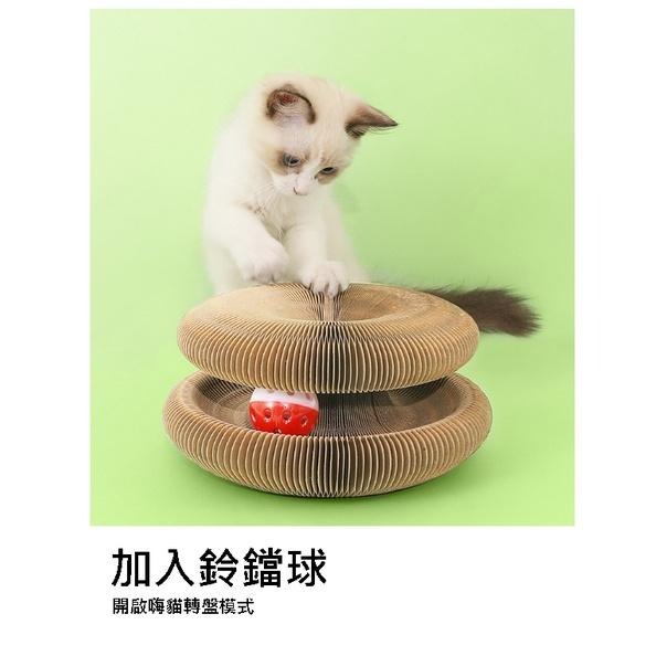 百變風琴貓抓板  魔術風琴貓抓板 可折疊瓦楞紙 貓玩具 逗貓 可拼接 貓窩 可折疊-細節圖4