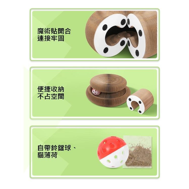 百變風琴貓抓板  魔術風琴貓抓板 可折疊瓦楞紙 貓玩具 逗貓 可拼接 貓窩 可折疊-細節圖6