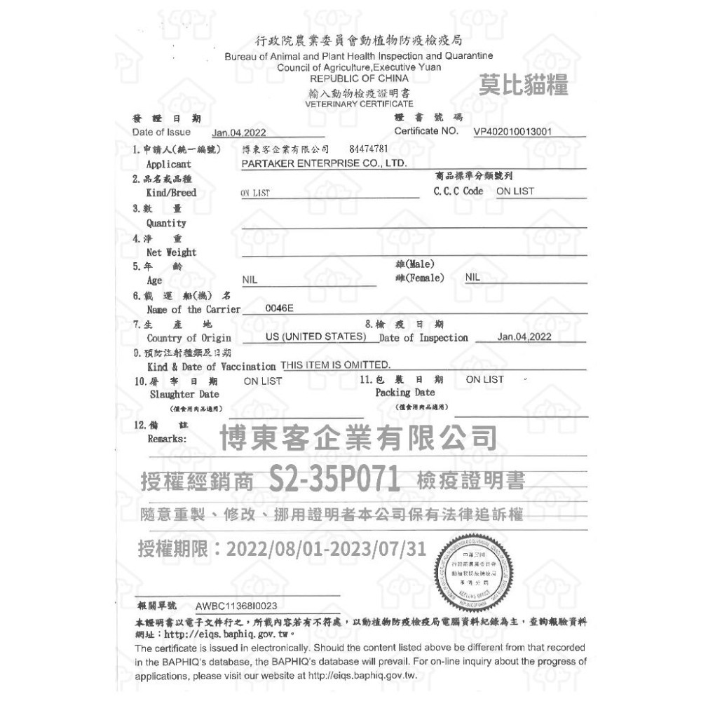 莫比低卡成貓化毛分裝 飼料分裝包 貓飼料 乾糧飼料 成貓  試吃包 莫比 分裝-細節圖2