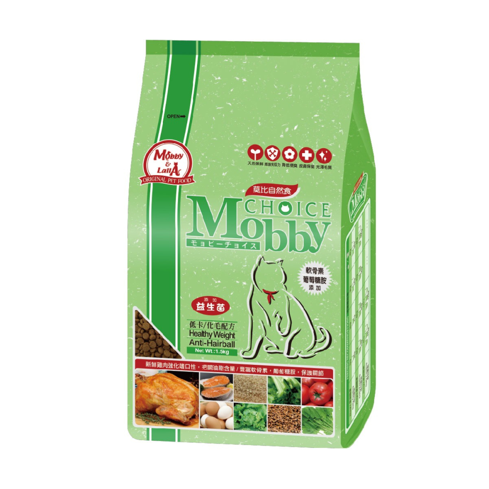莫比低卡成貓化毛分裝 飼料分裝包 貓飼料 乾糧飼料 成貓  試吃包 莫比 分裝-細節圖3