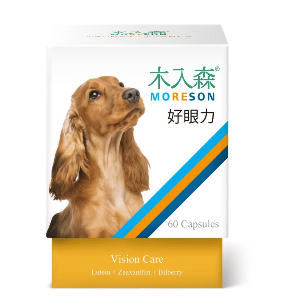 MORESON木入森 犬寶好眼力 狗狗葉黃素 眼睛保健 營養補充 寵物保健品-細節圖2