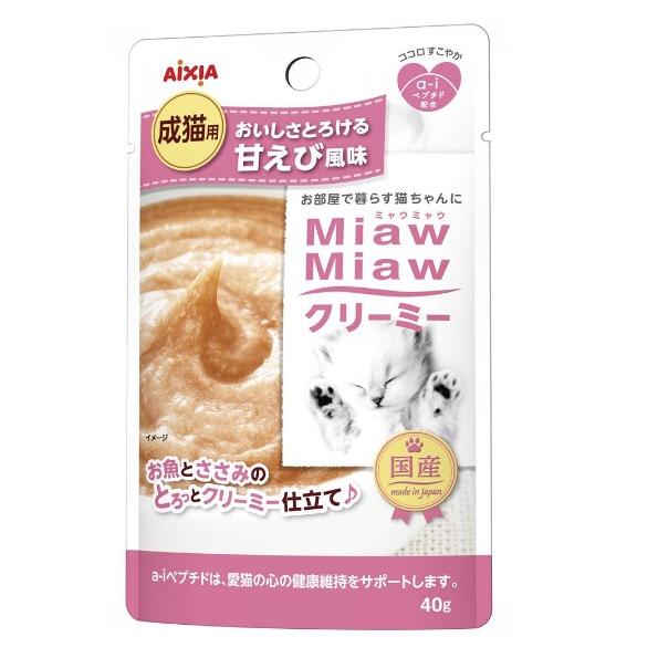 AIXIA愛喜雅 妙喵MiawMiaw 慕斯軟包 貓餐包 奶油幕斯餐包 獨家專利 雙認證 40g-細節圖4