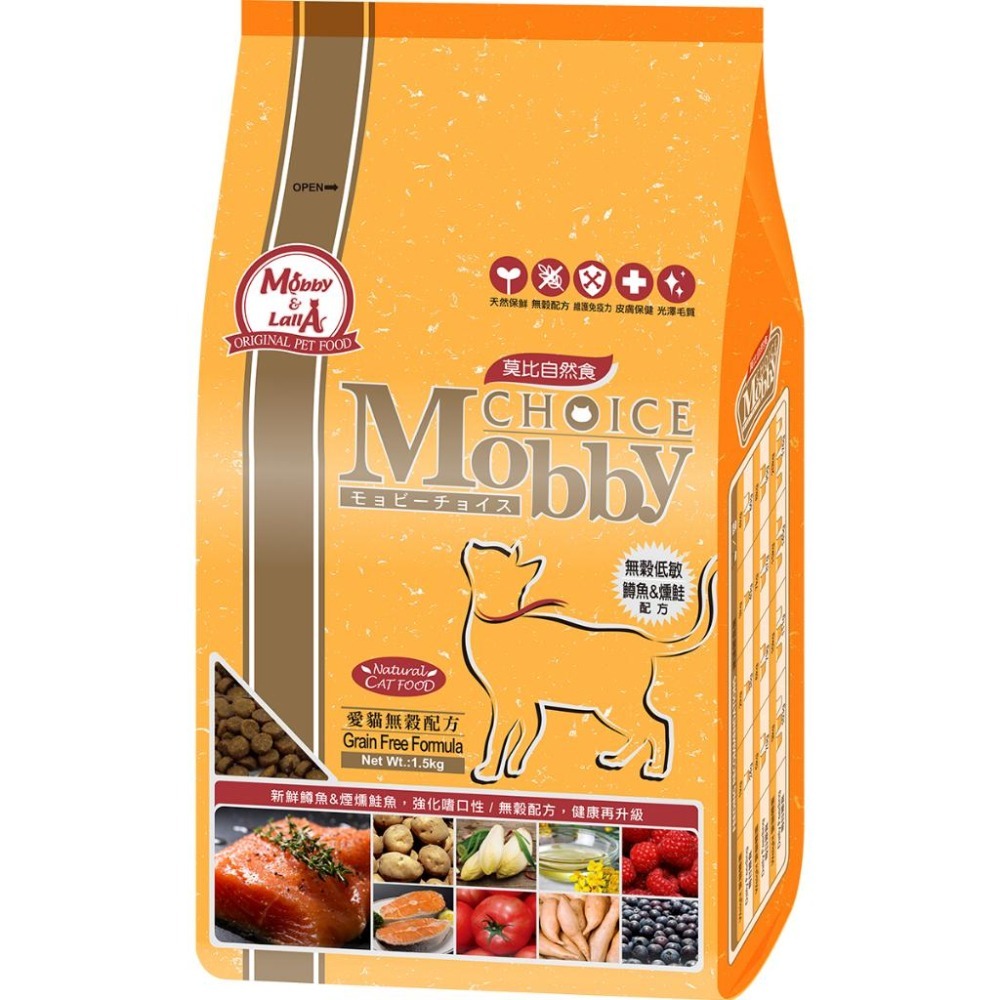 鱒魚馬鈴薯愛貓無穀配方分裝 飼料分裝包 貓飼料 乾糧飼料 成貓  試吃包 莫比 分裝-細節圖2