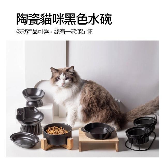 陶瓷貓咪黑色水碗 黑色貓碗 碗架 餵食器 寵物碗 陶瓷碗 大口徑雙碗 保護頸椎 防打翻-細節圖4