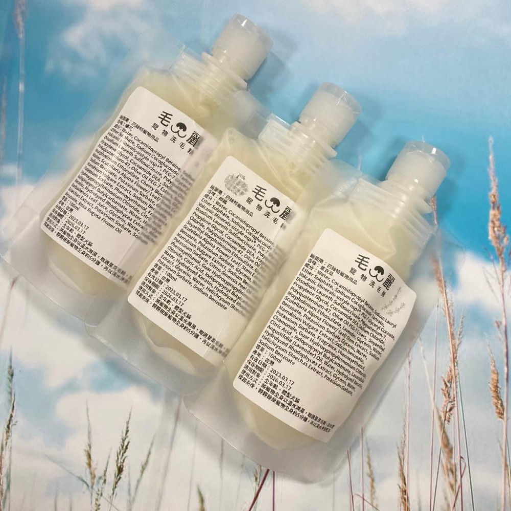 毛麗寵物洗毛精100ml 植萃洗毛精 貓狗適用 洗劑 洗毛 寵物洗澡 櫻花 柑橘 薰衣草 台灣製造-細節圖3