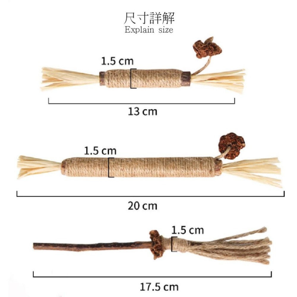 貓咪木天蓼磨牙棒 貓咪玩具 貓薄荷 拉菲草 蟲癭果 紓壓  貓咪用品 啃咬玩具 解悶-細節圖4