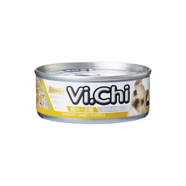 Vi.Chi 維齊經典狗罐頭 維齊犬 餐罐 維齊狗罐 維齊 ViChi 狗罐頭 狗罐 80g-細節圖6